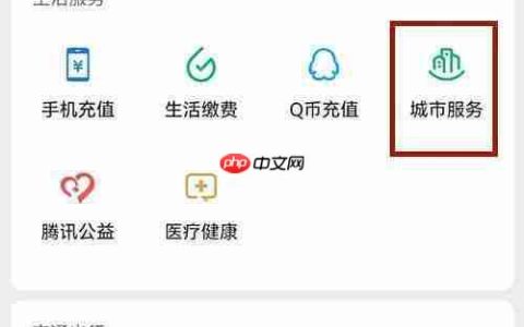 投诉大药房？这些渠道最有效