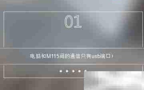 多功能一体机扫描设置指南