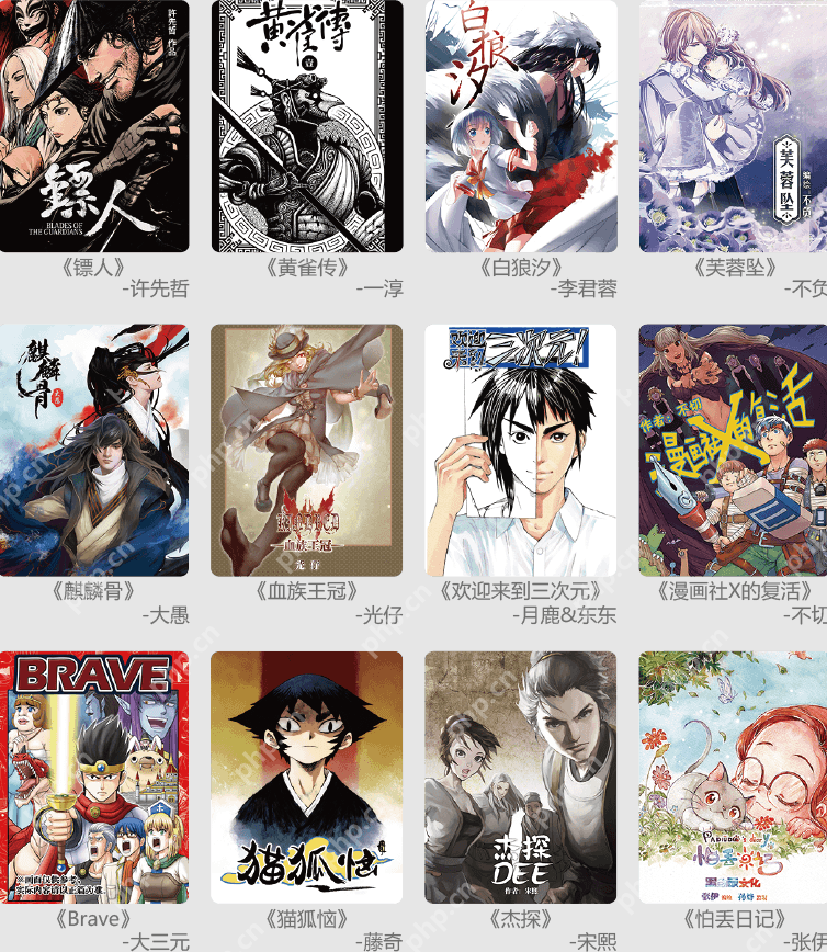 新漫画网站官网入口 新漫画官网入口在线阅读 - 创想鸟