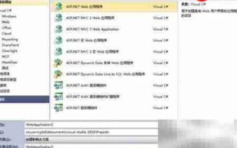 添加Spread控件到工具箱