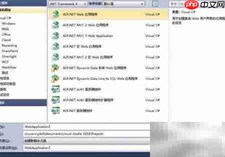 添加Spread控件到工具箱