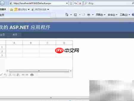 添加Spread控件到工具箱