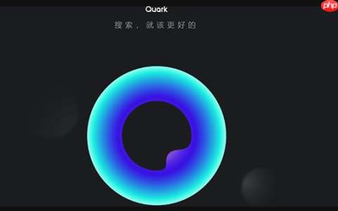 夸克浏览器云端同步设置入口_夸克浏览器数据备份网址链接