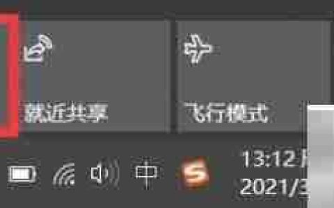 删除步骤记录器功能方法