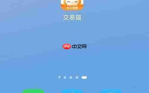 交易猫商品管理全攻略