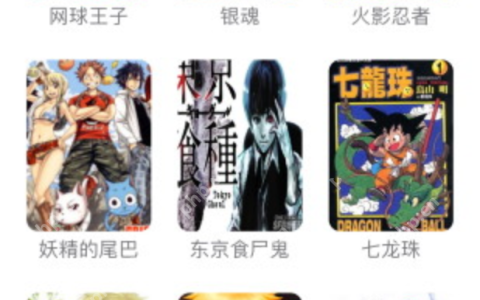 漫画屋官网网页2026 漫画屋免费网站永久访问入口