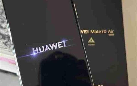 华为Mate70 Air真机亮相：采用宽比例屏幕！