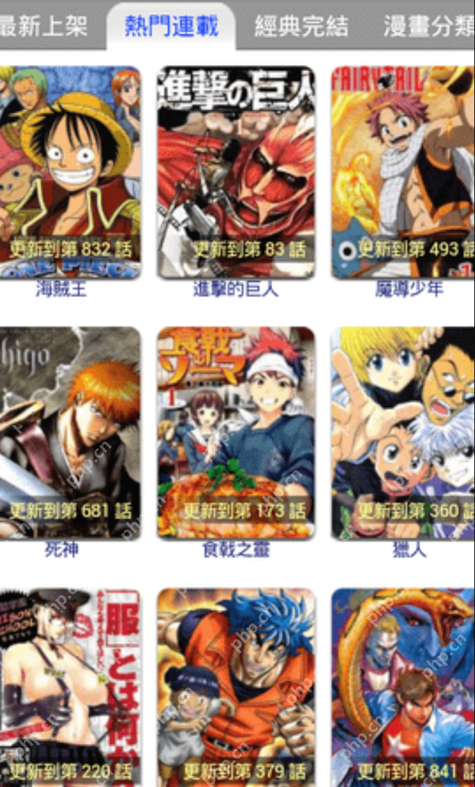 漫画屋1.3.1无广告阅读 漫画屋1.3.1免广告APK链接 - 创想鸟