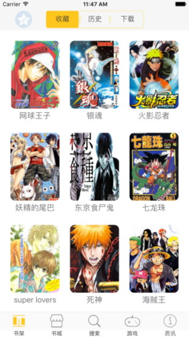 漫画屋官网页面入口 漫画屋免费漫画阅读在线网站入口