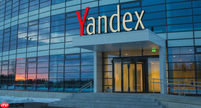Yandex搜索引擎中文界面_Yandex全球服务快速体验入口