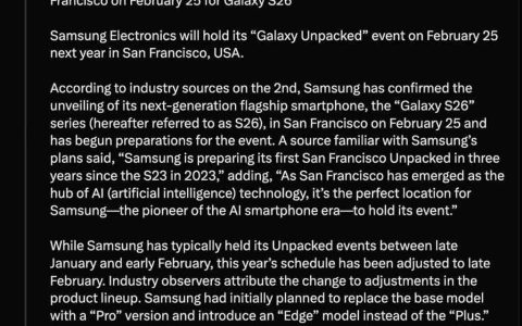 Galaxy S26 系列盛传将于明年 2 月 25 发布！延后或因调整产品线、估计将保留「这些」型号
