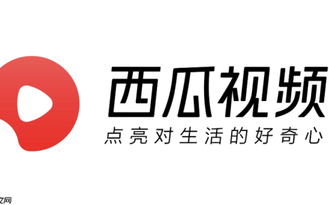西瓜视频可以用别人的音乐吗_西瓜视频使用他人音乐规则说明