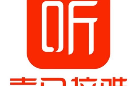 喜马拉雅网页版登录网址 喜马拉雅电脑端网页版直达官网