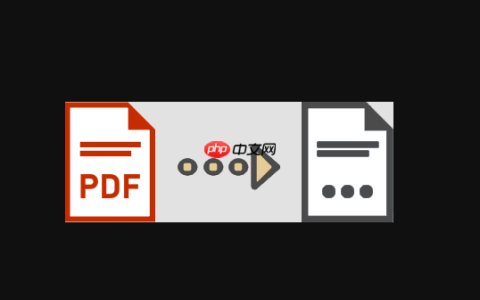 PDF文件太大解决方法_PDF压缩与体积优化技巧