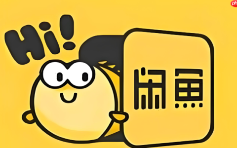 咸鱼芝麻信用授权有什么用_咸鱼芝麻信用授权作用说明