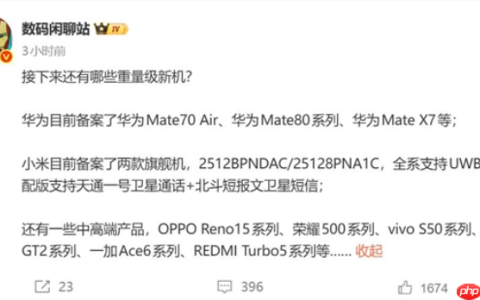小米 17 Ultra 爆料：2亿像素潜望长焦+「冇得输」秘密武器，顶配独佔双卫星通讯!