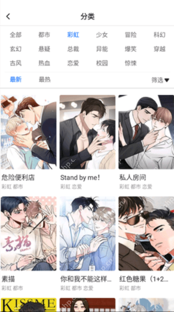 漫蛙manwa官网入口 漫蛙漫画-ManWa网址访问主页2026