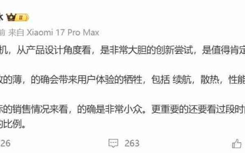 卢伟冰：“Air”确实非常小众