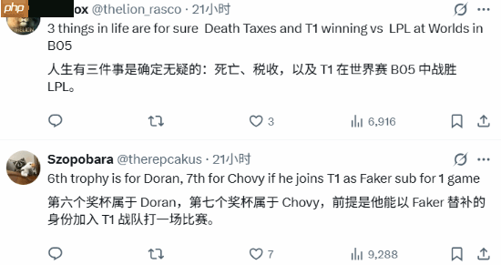 《英雄联盟》官推晒T1 13:0 LPL