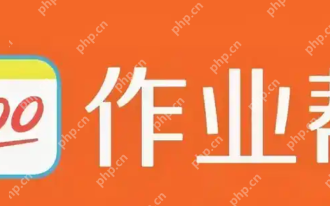 作业帮免费安装 作业帮官方入口免费安装通道