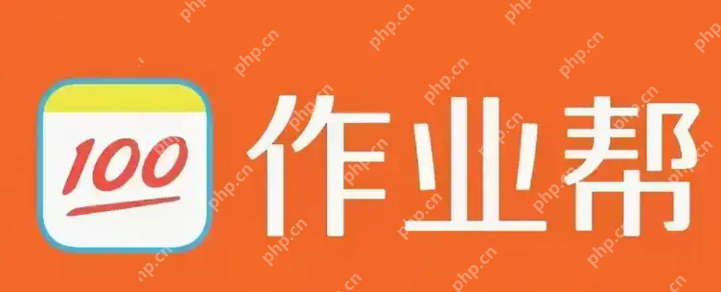 作业帮免费安装 作业帮官方入口免费安装通道 - 创想鸟