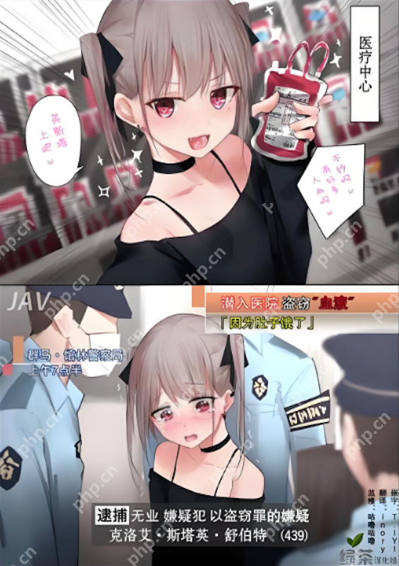 蛙漫2(日版)入口 蛙漫2(日版)官方正版漫画链接 - 创想鸟