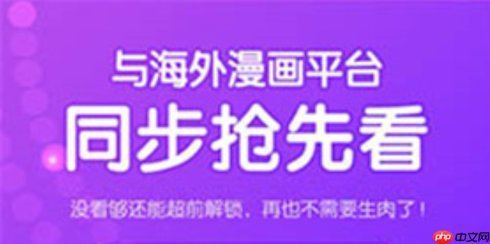 花子漫画官方入口地址2025_花子漫画唯一指定官网