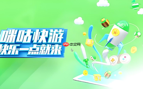 咪咕快游TV版网页登录 咪咕快游电视版官网在线