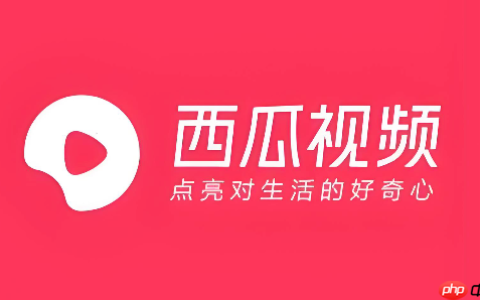 西瓜视频发视频怎么加定位_西瓜视频作品定位添加教程