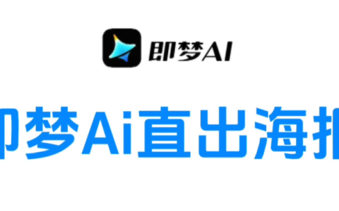 即梦CPE作为无线中继器如何设置_即梦CPE无线中继模式配置指南