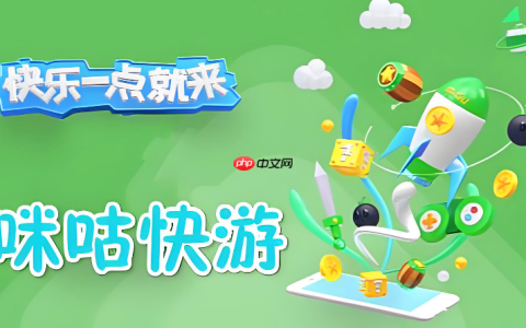 咪咕快游官网在线畅玩平台 咪咕快游网页版正版入口