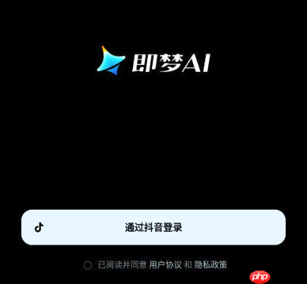 即梦AI最新版官网登录地址 即梦AI免费版在线生成入口