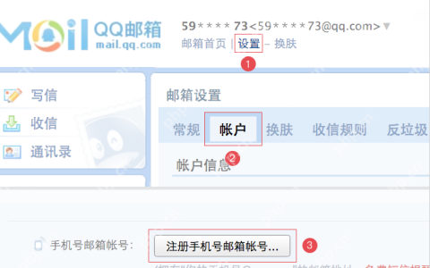 QQ邮箱官网登录入口 2026直接打开QQ邮箱网页版地址