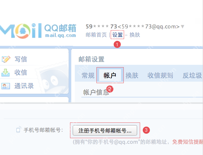 QQ邮箱官网登录入口 2026直接打开QQ邮箱网页版地址
