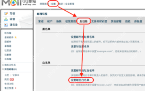 2026年QQ邮箱登录页 2026快速打开QQ邮箱官方网址
