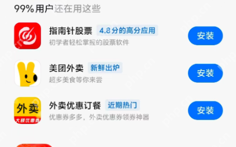“饿了么更名为淘宝闪购”冲上热搜，阿里即时零售棋局浮出水面