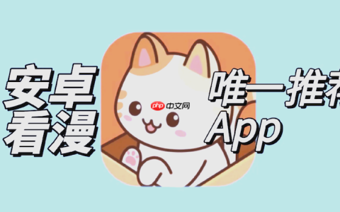 喵趣漫画漫画资源站 喵趣漫画免费在线看入口