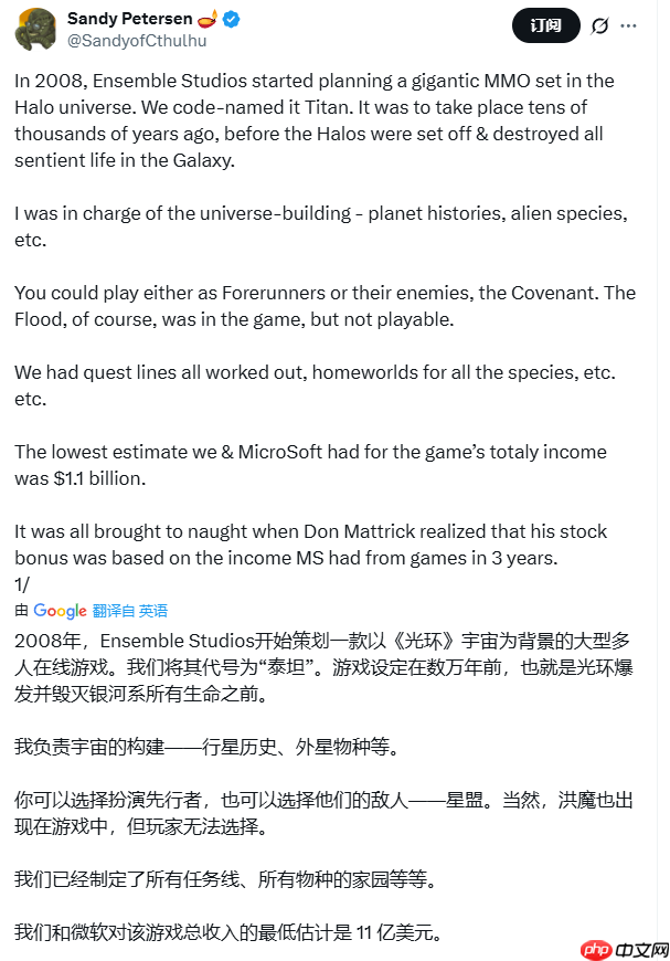 曝《光环》百亿MMO项目因微软高管奖金计划遭取消!
