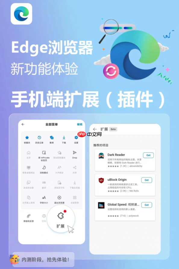 edge浏览器官方访问网址入口_edge浏览器官网链接直达主页