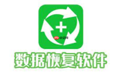 手机数据恢复全攻略：免费工具与使用技巧