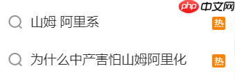 山姆 App 更新后被指变得像盒马,官方回应称会持续改进