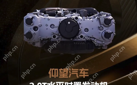 比亚迪自研水平对置发动机荣获“中国心”十佳评选