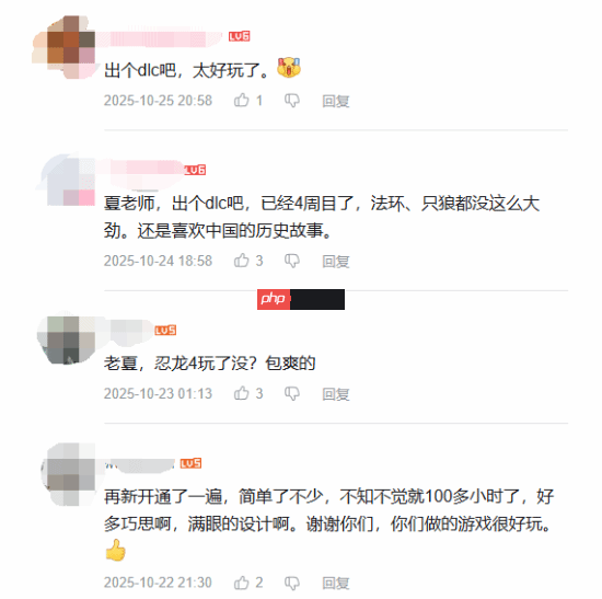 《明末》制作人近况让人担忧:大量玩家留言鼓励支持