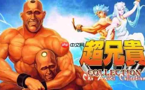经典肌肉猛男游戏《超兄贵合集》将登PC：主角飞升健美星球