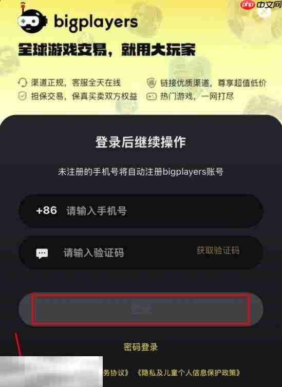 瓦洛兰特国际服怎么充值 这里充钱秒到账!