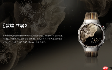 华为WATCHGT 6 系列上线威尼斯双年展专属表盘，每一次抬腕都是顶级艺术享受