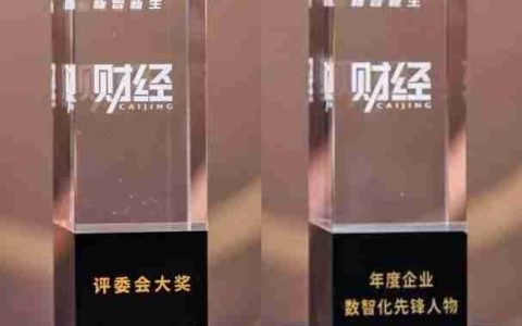 联想集团荣膺两项重磅大奖，领跑智能化新时代