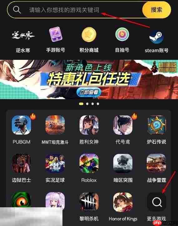 MWT Tank Battles省钱充值渠道 三步充值到账