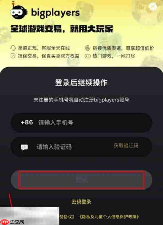 MWT Tank Battles省钱充值渠道 三步充值到账
