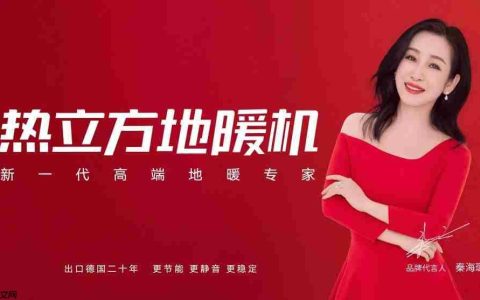 从传统煤锅炉到地暖机：中国采暖市场的升级正在发生